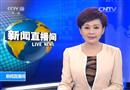 黑龍江：鶴崗向陽區煤礦瓦斯爆炸事故