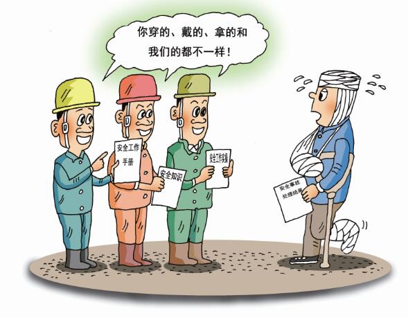 漫畫:區別