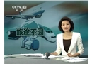 公安部交管局發布假期出行安全提示