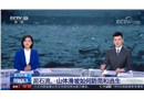 泥石流、山體滑坡如何防范和逃生
