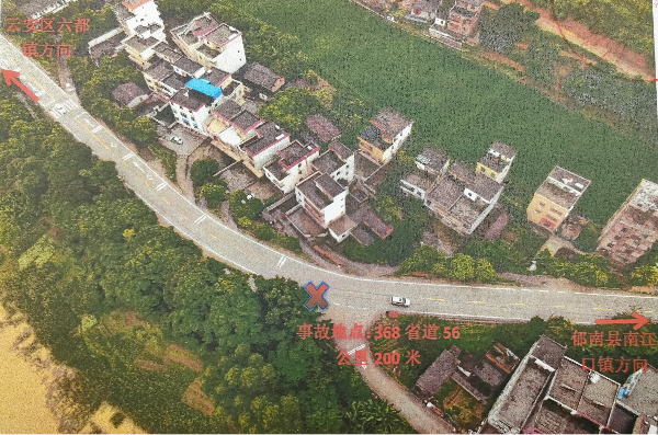 云浮市郁南縣“5·12”較大道路交通事故調(diào)查報(bào)告