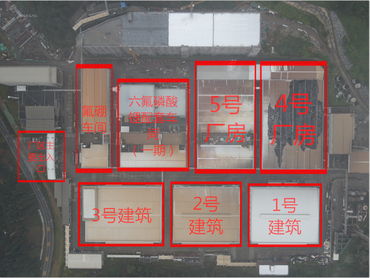 松巖新能源材料（全南）有限公司“10?17”火災事故調查報告