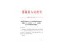 江西省婺源縣供銷再生資源公司中云回收站“3?8”一般物體打擊事故調查報告