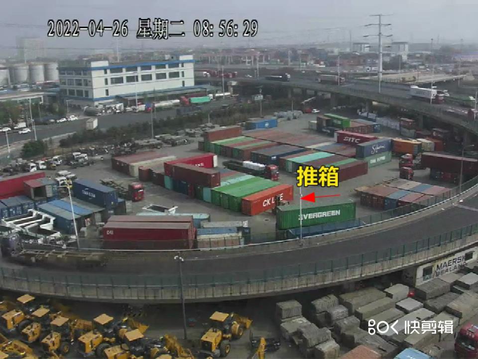 黃島區(qū)青島合盛嘉隆工貿(mào)有限公司“4·26”一般車輛傷害事故調(diào)查報(bào)告
