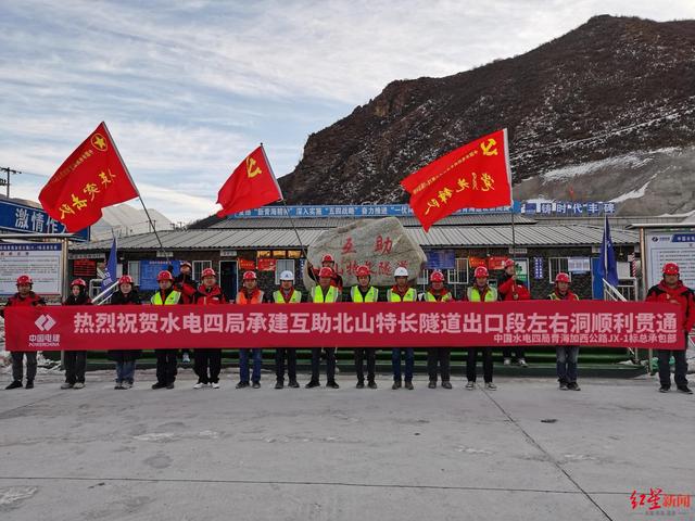青?；ブh一在建隧道發生塌方事故 致3死