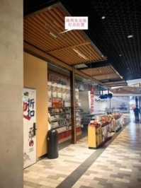 重慶市羽絲飲品有限公司“10·15”一般觸電亡人事故調(diào)查報告