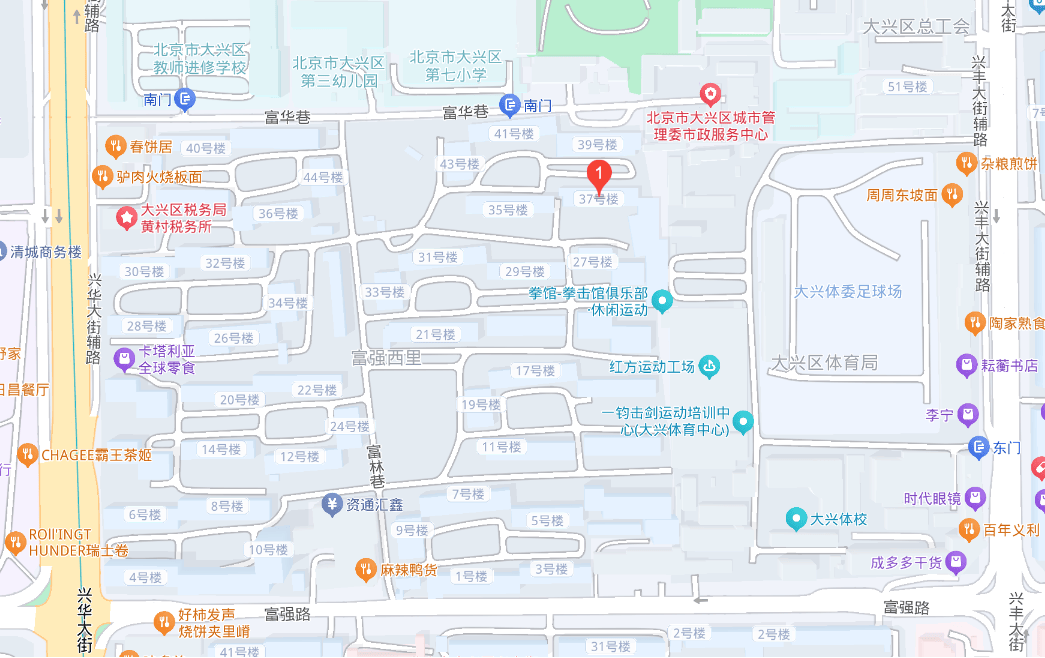 大興區(qū)興豐街道“3·5”亡人火災(zāi)事故調(diào)查報(bào)告