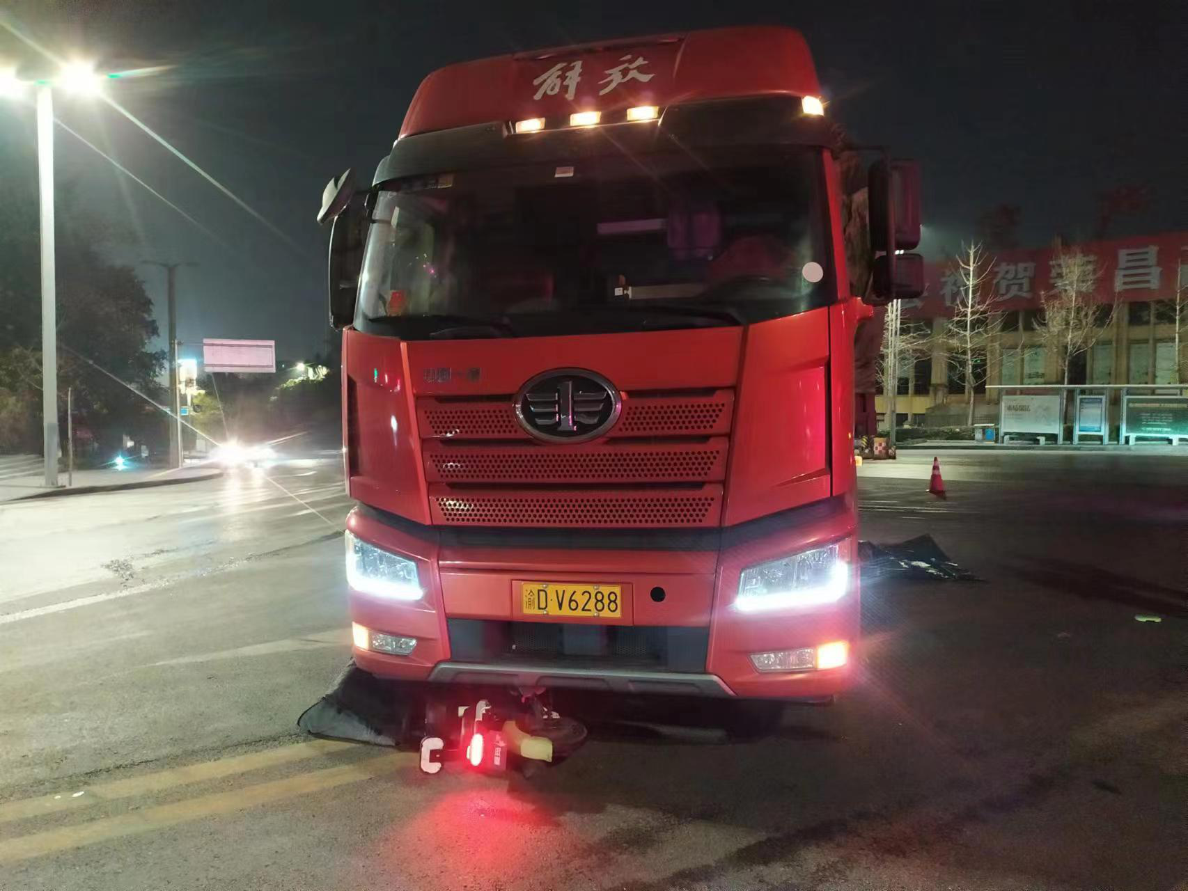 重慶翔速物流有限公司“1·6”一般道路交通事故調(diào)查報(bào)告