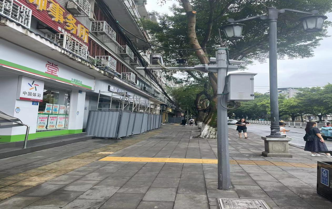 重慶市大足區(qū)一環(huán)北路 利郎服飾“8·18”觸電事故補(bǔ)充調(diào)查報(bào)告