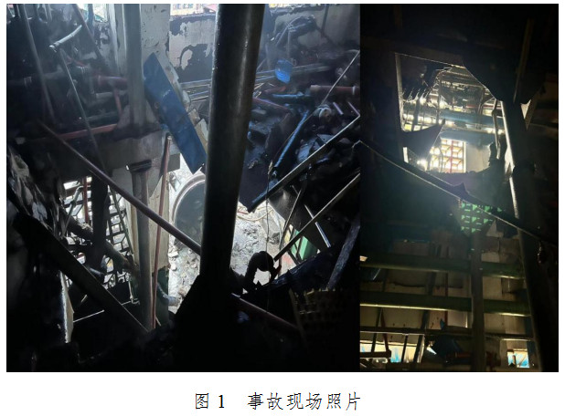 重慶涪陵重慶常捷醫(yī)藥有限公司 “3·5”一般容器爆炸事故調(diào)查報告