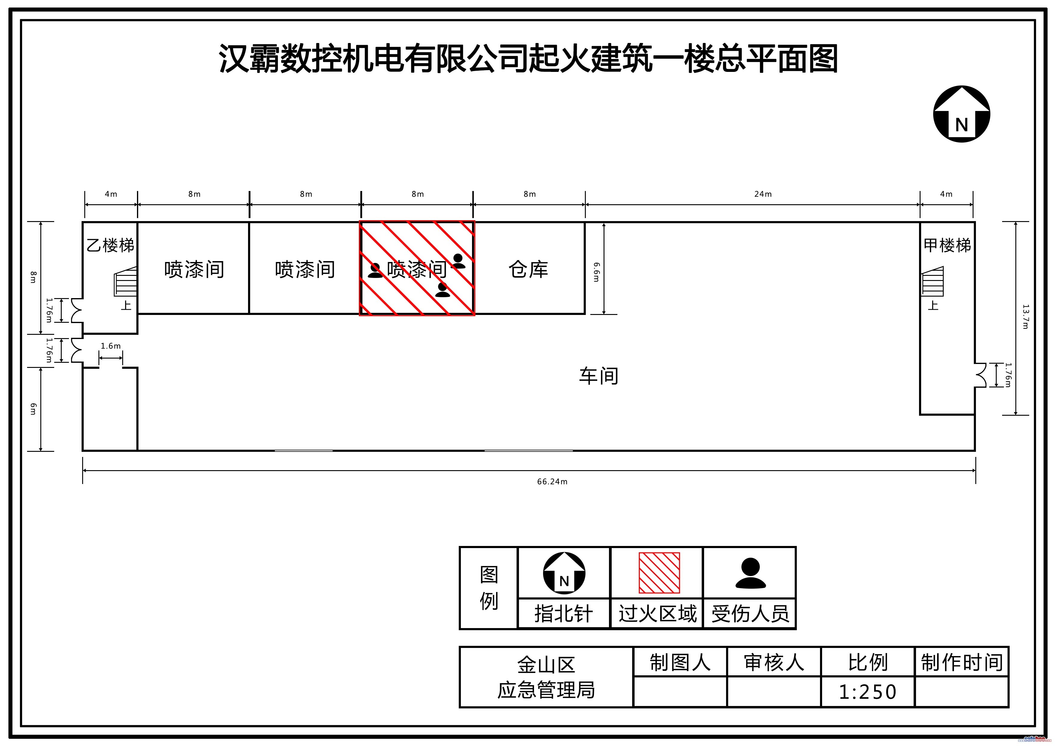 上海漢霸數(shù)控機(jī)電有限公司“11·17”其他爆炸一般事故調(diào)查報告