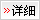 查閱2026年全國安全生產月活動主題宣教掛圖詳情